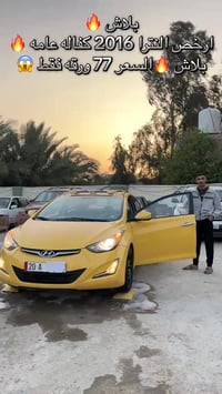 النترا • ٢٠١٦ • بعقوبة