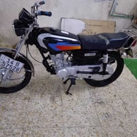 نامه • ٢٠٢٠ • مكينه ناعمه