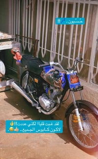 سيت • قفل • تانكي