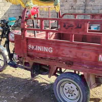 ستوته البيع الاستفسار على هاذى الرقم 07855155491