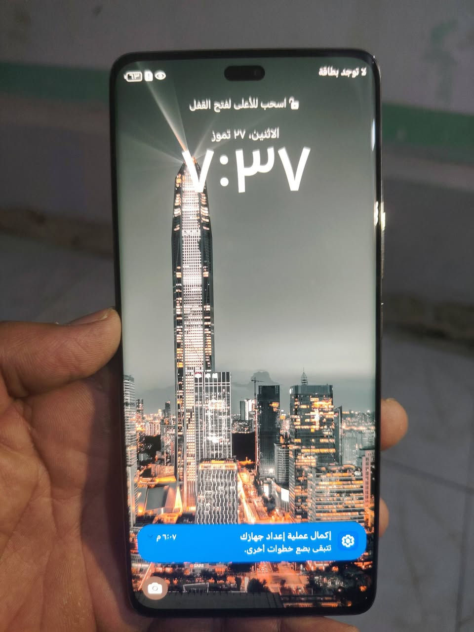 السلام عليكم هونر X9c استعمال أقل الأسبوع شرط ذاكره ٢٥٦ رام ٨ مكان عفك للاستفسار خاص او ***********
