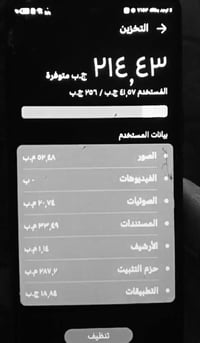 هونر للبيع مكسوره شاشته مفطوره بس تشتغل مثل ما موضح بالصور سعره 100 بي...