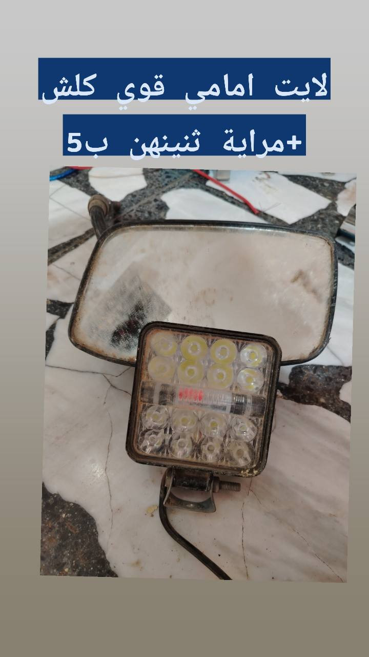 غراض تكتك لبيع مكتوب عليهن سعارهن مكاني القاسم


**إذا كنت صاحب هذا الإعلان وتريد حذفه لأي سبب، رجاءا أرسل رسالة إلى الدعم الفني**