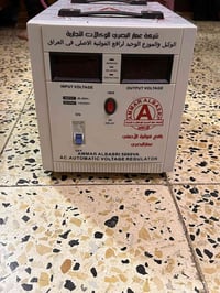 رافع فولتيه جديد السعر 150 قفل مكاني الشعب 07775959031