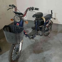 بوسكل شحن • يعوزها بطاريات