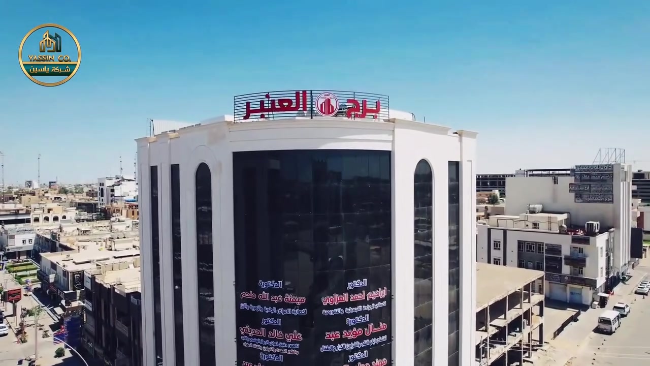 ‏English|عربي

جانب من اعمال شركة ياسين 

🔸 واجهة العمارة، كيرتين وول الكاسيت تركي المنشأ، 
🔸 باب المدخل Swing Door كهربائي
🔸 قواطع المنيوم المقطع ال S55
🔸 الابواب الداخلية المنيوم المقطع ال S35
🔸الزجاج دبل مقسى سكيورتي الوجهين اسود اللون

_ _ 
العنوان📍 : 
الفرع الأول : الأنبار -  هيت  -  شارع السكلات .
الفرع الثاني : الأنبار - الرمادي - سدة الصوفية - مقابل فندق الانبار الدولي.
 _ _ 
لاستفسارتكم الاتصال على الرقام التالية :
📞***********
***********📞
-----------------------------
‏Part of the work of Yassin Company fo
- 
_ _ 
‏Address 📍:
‏The first branch: Anbar - Hit - Al-Sakalat Street.
‏The second branch: Al-Anbar - Al-Ramadi - Al-Sufiyah Dam - in front of Al-Anbar International Hotel.
  _ _
‏For your inquiries, call the following numbers:

📞***********
***********📞

-----------------------------
.
.
.
.
#شركة_ياسين #الانبار #مدينة_هيت #هيت #العراق #محافظة_الانبار #الرمادي  #سدة_الصوفية #صناعة_الالمنيوم #الالمنيوم #ابواب #ابواب_مدخل #باب_سلايد #باب_كهربائي #خشب_طبيعي  #خشب #بالون_بريس #هاي_كلاس #شبابيك #شباك_سلايد #زجاج #دبل_زجاج #كاونترات #كورتز_مرمر #محجرات_الدرج #Yassin #Iraq #Al_Anbar #Hit #Ramadi
