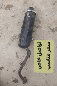 كاتم بلادي • قطع غيار • موتور