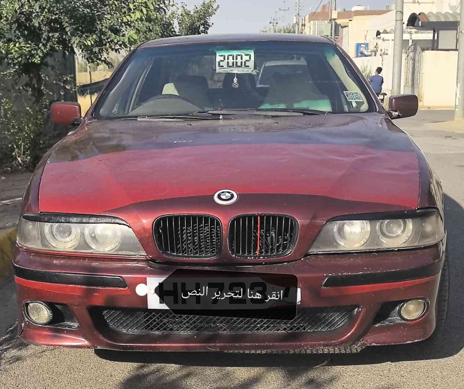 بیئێم سەقەر مۆدیل 2000فول مواسفات کۆدی بەناو خۆمەوەیە هەموگیانی بەشەرت سوکانی ئەوروپی ناوزەرد ساڵۆنسای سپۆرت گۆڕینەوەش ئەکەم لەسەر دڵ گرتن شمشمل, السليمانية


**إذا كنت صاحب هذا الإعلان وتريد حذفه لأي سبب، رجاءا أرسل رسالة إلى الدعم الفني**