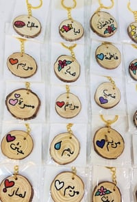 خشبيات • مدالية اسم • حجز مسبق