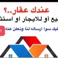 حي تونس زراعي • ٥٠م • طابقين