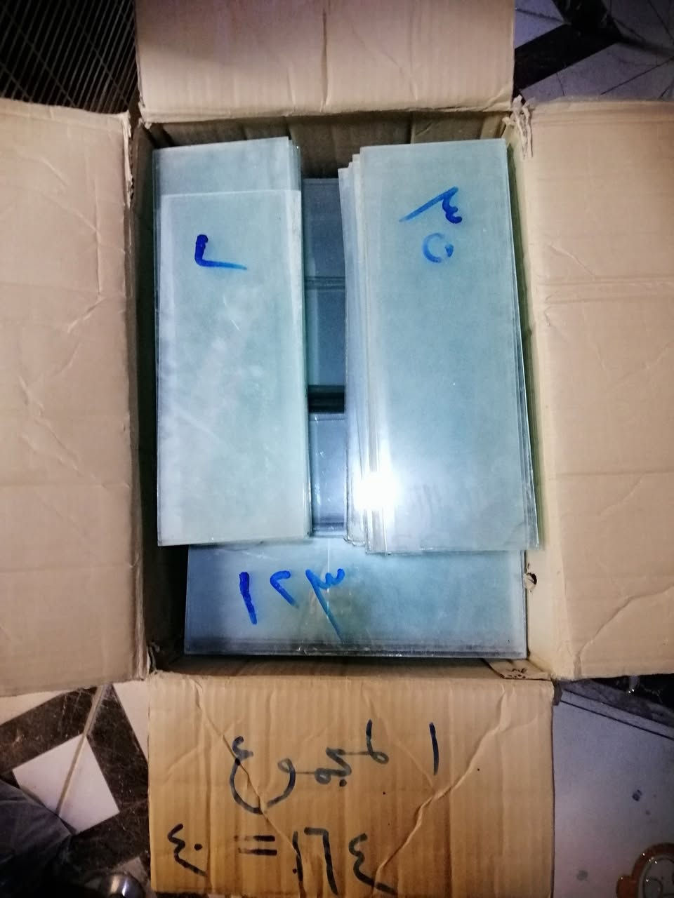 كارتون جام گزاز مالت ديكور محل للبيع كلهم عددهم ١٦٤ قطعه بـ ٤٠ ألف للاستفسار خاص او على رقم الواتساب ***********
