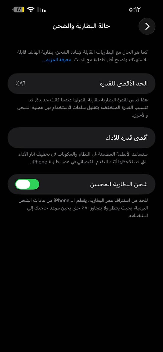 السلام عليكم
١٣برو ماكس  للبيع ماستر  شرق اوسط جهاز مكفول نضافه ١٠٠ بطارية ٨٦ كلشي شغال بي وجهاز حيل نضيف سعره خاص مكاني ديوانية سنية 

 بي فطر بسيط بضهر وماماثر على ابد 

***********
