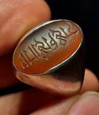 عقيق يماني قديم منقوش علي ولي الله بغداد 07707767044