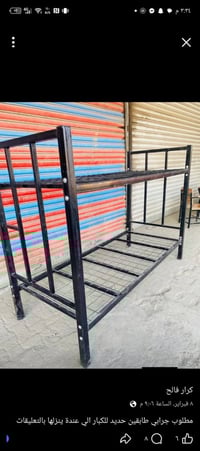 بغداد المنصور • ٣ لوكرات • ٣ جرابي أبو نفرين