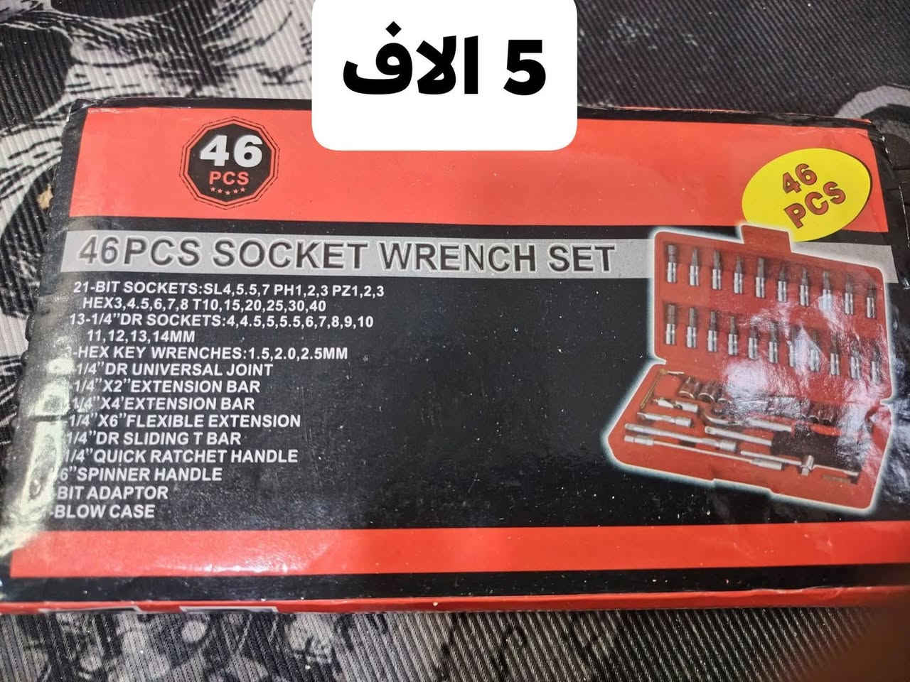 تصفيه مال تعزيلة
***********
