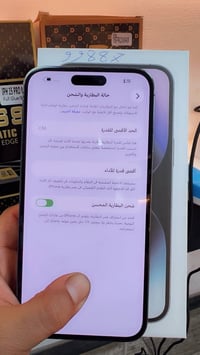 آيفون ١٤ برو ماكس • ٢٥٦ • نضافه ١٠٠/١٠٠