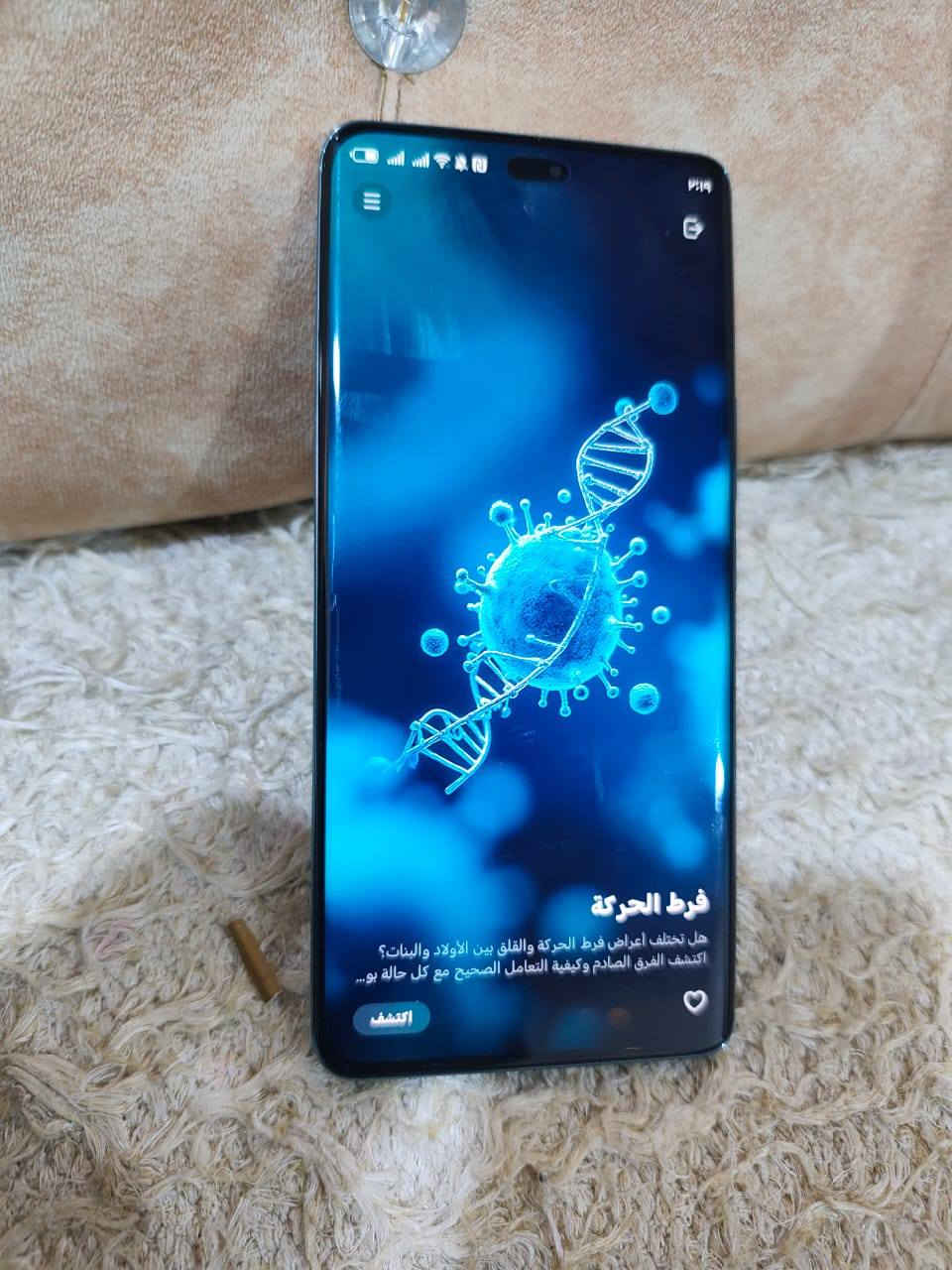 جهاز  جديد استخدام اسبوع الشاشة: شاشة منحنية مقاس 6.78 بوصة من نوع OLED بدقة 1.5K ومعدل تحديث 120 هرتز.
البطارية: بطارية ضخمة بسعة 6600 مللي أمبير تدعم الشحن السريع.  60 واط
الكاميرا: كاميرا خلفية رئيسية بدقة 108 ميجابكسل مع تقنية التثبيت البصري (OIS).
المتانة: يتميز بمقاومة فائقة للسقوط، والماء، والخدوش بفضل تقنية HONOR Ultra-Bounce. السعر 350 وبي مجال بسيط الله شاهد اخذته 450 رجائا مايعجبه لايعلق رحمه اموتكم


**إذا كنت صاحب هذا الإعلان وتريد حذفه لأي سبب، رجاءا أرسل رسالة إلى الدعم الفني**