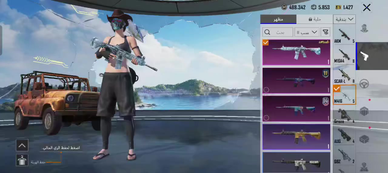 السلام عليكم
حساب ببجي للبيع 
مستوى 76 امفور ثلجي مطوره دخان ماخذين بي الكونكر 
الحساب من سيزن 3 
الحساب ربط ايميل 
السعر 150 بيع وجه لوجه 
***********
