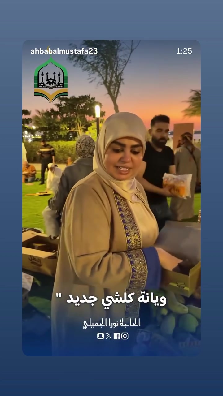 حملة احباب المصطفى للحج والعمرة بقيادة الحاجة نورا الجميلي  ، انسب الاسعار مقارنة بما متوفر من مختلف الخدمات ،رحلة شهر محرم الحرام رحلة البر١٠ ايام بضمنها ايام السفر وبسعر ٨٥٠ الف مع سفرة سياحية مجانية إلى مدينة جدة 
     المكتب الرئيسي الاعظمية 
          فرع الإسكندرية 
   ***********/***********
