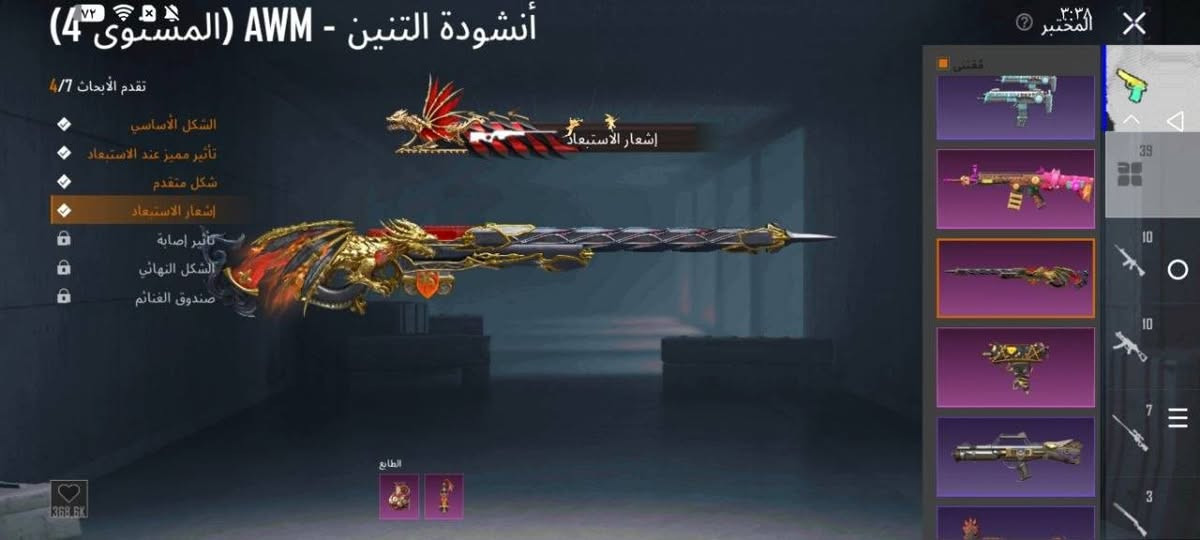 حساب مصروف عليه مليونين رايد ابيعة ب 300 قفل اي مجال مابي مكاني كربلاء التفاصيل كلها كدامكم


**إذا كنت صاحب هذا الإعلان وتريد حذفه لأي سبب، رجاءا أرسل رسالة إلى الدعم الفني**
