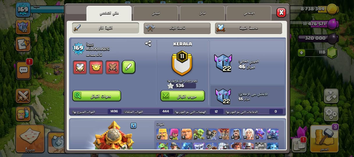 للبيع الكلان ٣٠ والقرية ٥٠ تريد الثنين ب ٧٥


**إذا كنت صاحب هذا الإعلان وتريد حذفه لأي سبب، رجاءا أرسل رسالة إلى الدعم الفني**