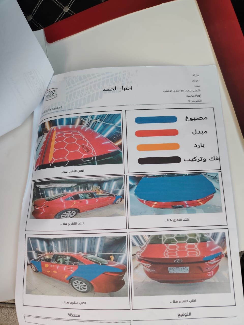 السلام عليكم ، تويوتا كورلا للبيع ، موديل 2020 وارد امريكي محرك 1800 فئة le حادث بجم بدون دواخل و صبغ قليل مثل ما موضح بالسونار مكان السيارة بغداد 
للأستفسار ؛ ***********
