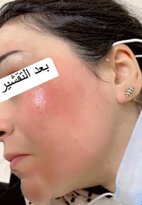 صالون ميمي • عروض عيد الاضحى • فلوجه شارع الجيش الشعبي