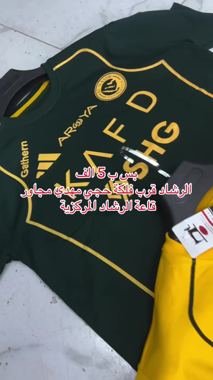 كلشي ب 5  يم ملك الرشاد
قرب فلكة حجي مهدي مجاور قاعة الرشاد المركزية


**إذا كنت صاحب هذا الإعلان وتريد حذفه لأي سبب، رجاءا أرسل رسالة إلى الدعم الفني**