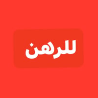 حي الشهداء • ٢غرف • ٧٥م