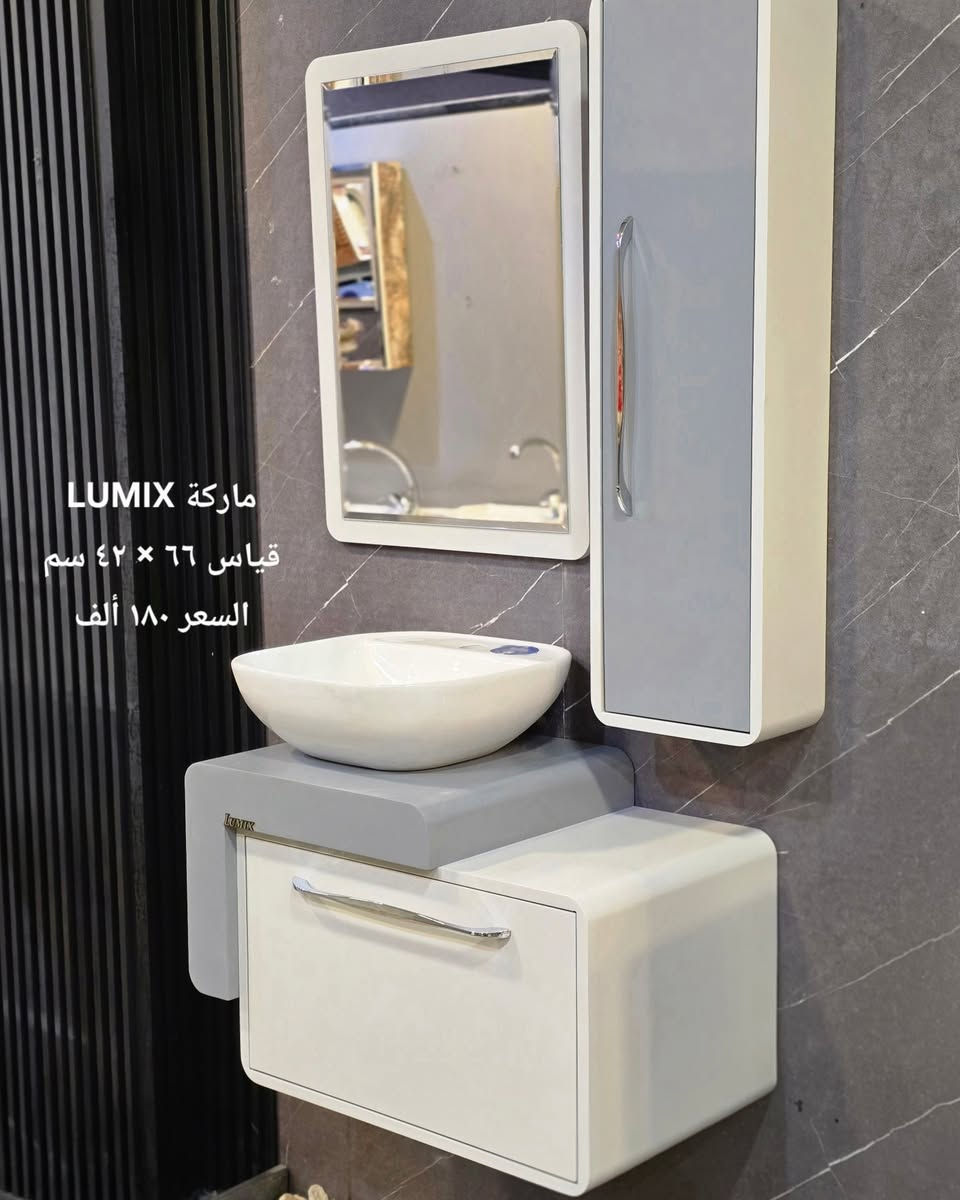 ( عروض شهر رمضان المبارك 🔥 )  متابعينا الاعزاء وفرنا الكم مغاسل كاونترية نظام تعليق بأسعار جملة الجملة من  ماركة LUMIX مع الضمان ضد الماء والاملاح Pvc مو خشب توصيل موجود لجميع محافظات العراق 🔥 الاسعار يمنه بلاش البلاش  وكذلك بالأقساط المريحة لحاملي بطاقات مصرف الرافدين ( حصرياً في بآبل والنجف لدى )(( مجمع البيت الصحي النموذجي )) موديلات مختلفه كوالتي جدآ عالي وبأسعار مناسبه  البيع (جمله ومفرد)😍 🏠 أوقات الدوام يوميا من الساعة ٨ صباحا الى الساعة ٩ مساء ( العنوان) ⬅️🌲 الفرع الرئيسي :  النجف الاشرف - مقابل آخر استداره بشارع المطار قرب مجمع جوهرة العرب هاتف المكتب  ***********⬅️ 🌲الفرع الأول : بابل / شارع ٨٠ قرب مدينه العاب أرض بابل مقابل أسواق نور الزهراء هاتف المكتب ***********
هاتف الحجز والتوصيل: ***********
