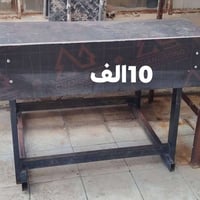 07901555840 بغداد