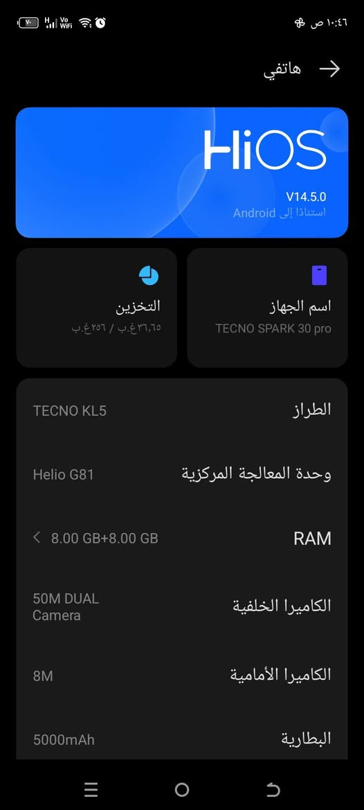 للبيع موبايل تيكنو 30 برو نضيف جدا ذكره 256 رام عشوائي 16 سعره 150 الف


**إذا كنت صاحب هذا الإعلان وتريد حذفه لأي سبب، رجاءا أرسل رسالة إلى الدعم الفني**