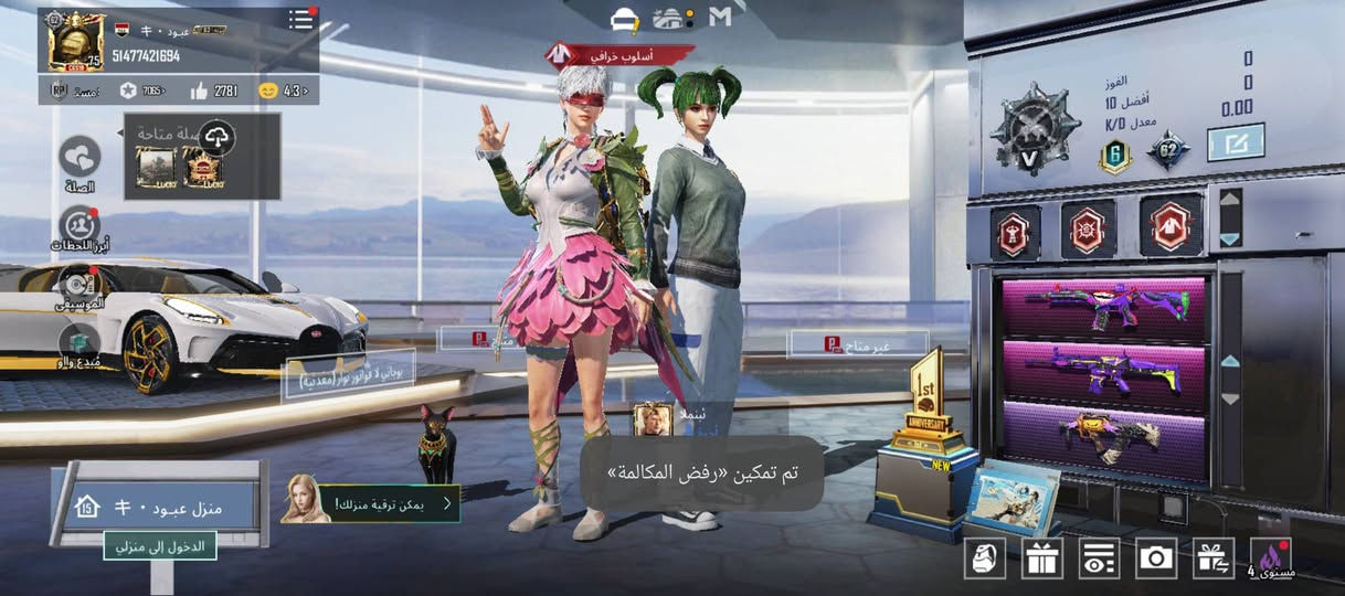 السلام عليكم حساب ببجي للبيع وجه لوجه
مكاني بغداد بسمايه بيع وجه لوجه لفل الحساب : 75
عدد المتك : 104
الشعبية : 644.58 الف
الخوذ:  خير من الله
الجنط : خير من الله 
بدلات X موجود 2
السيارات : لمبركيني مثك وهواي سيارات
الاسلحه القابله للتطوير : 27
ربط الحساب : رقم يتيغر  ب اسمك وفيس همين يتغير وايميل هم يتيغر
سعر الحساب :  اطيني سعرك واذا عجبني ابيع
رقمي واتساب *********** متواجد
