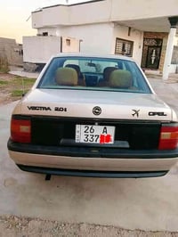 فيكترا • مكينة 2.0 • رقم صلاح الدين