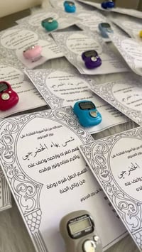 بنات • اكسسوارات • يوفرلكم