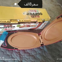 محضرة طعام • توصيل كل العراق • موجود