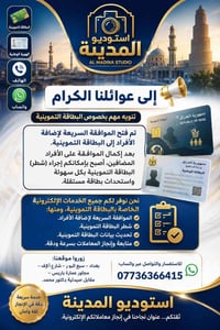 مهم جدا ⁉️⁉️⁉️