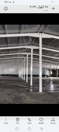 حداد • جملونات • اسقف