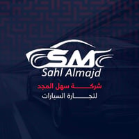سهل المجد • سيارات حديثة • بغداد