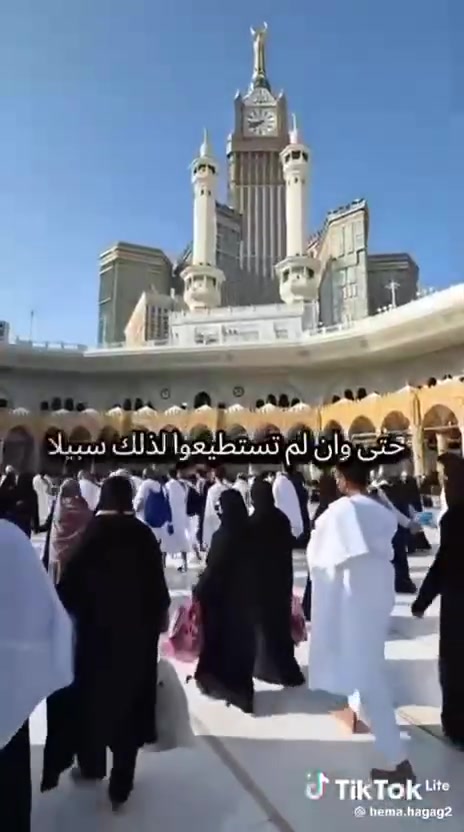 بسم الله الرحمن الرحيم 
ان الصفا والمروه من شعائر الله فمن حج البيت او اعتمر فلا جناح عليه ان يتطوف بهما ومن تطوع خيرا فأن الله شاكرا عليم
يعلن مكتب لاخوين ابو مهند وصباح عبد 
البدء باستلام الجوازات لاداء مناسك العمره لشهري ذي الحجه ومحرم الحرام 
عمرتين بسفره واحده
البرنامج لأول عن طريق البر باصات حديثه ومكيفه
البرنامج الثاني عن طريق الجو [الخطوط الجويه العراقيه ]
مدة الرحله 11يوم
3ليالي في المدينه المنوره4 ايام
7ليالي في مكه المكرمه7 ايام
السكن في المدينه المنوره بالمنطقه المركزيه 
السكن في مكه المكرمه محبس الجن
3وجبات طعام بوفيه مفتوحه
احرام رجالي واحرام نسائي
حقيبتين سفر صغيره وكبيره
كتاب ارشاد بمناسك العمره
جولات في مزارات المدينه ومكه المكرمه
زيارة بيت السبايا ويئر(غرس) الذي غسل الرسول ص من مائه لانه مائه من الجنه 
زيارة جامع المصبح الذا استقبل فيه الرسول ص عند وصوله المدينه 
لتسليم الجوازات مراجعة المكتب العزيزيه مقابل مركز شرطة العزيزيه مجاور مطعم علي صبيح 
اولاتصال على *********** او*********** ابو مهند 0773529485 ابو حيدر صباح
يوجد نظام التقسيط
سيتم اعلان لاسعار حال نزولها
