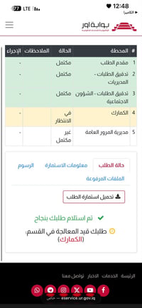 كتاب شهداء واصل كمارك سعر 14 قفل قفل بدون عموله بغداد جديده07737916621