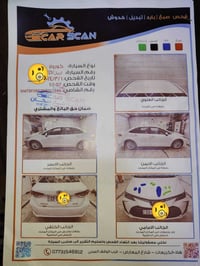 كورلا خليجي • ٢٠٢٢ • رقم اربيل