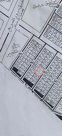 الشراي يتصل 07725309638@الجميع