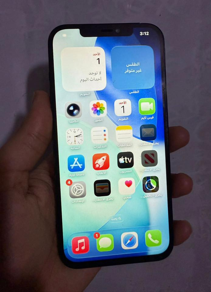 ايفون 12 برو ماكس ذاكره 256 بطاريه 100 جهاز نضيف كله شغال مبدل شاشه وبطاريه  فقط بصمه شغاله سعر 300 الف مكاني بغداد *********** بيع او مراواس؟
