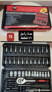 عدة راجز • عدد ٤ • سعر مناسب