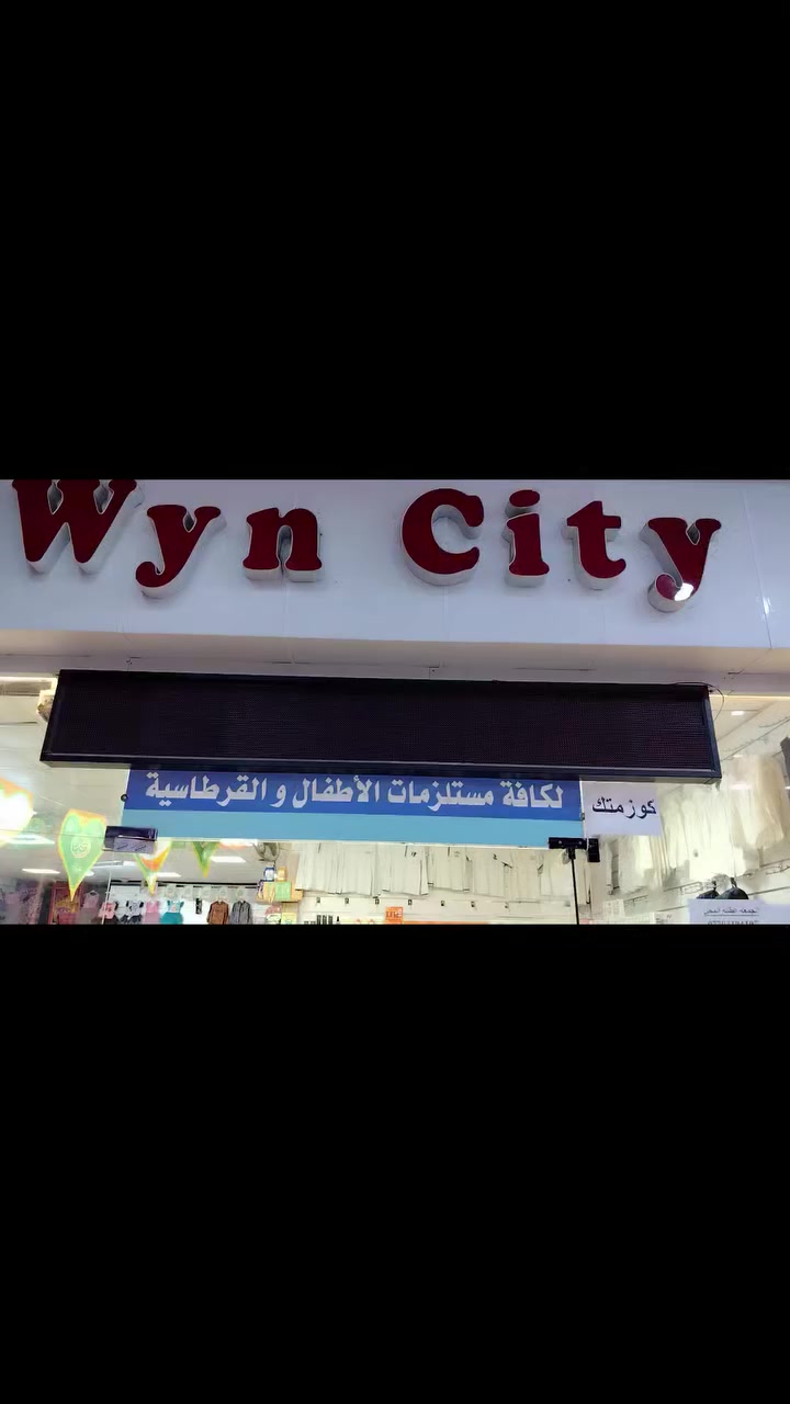 شاشة خارجية للبيع بسعر مناسب جدا النوعية بالشرط
مع البرمجة كاملة وتكدر تكتب بيها كلشي
القياس مترين ونصف
مكاني كركوك لاستفسار مراسلة الخاص


**إذا كنت صاحب هذا الإعلان وتريد حذفه لأي سبب، رجاءا أرسل رسالة إلى الدعم الفني**