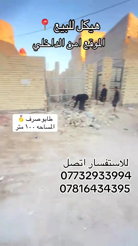 للاستفسار
***********
***********
