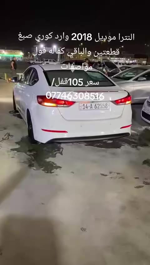 ... معرض رقم 6


**إذا كنت صاحب هذا الإعلان وتريد حذفه لأي سبب، رجاءا أرسل رسالة إلى الدعم الفني**