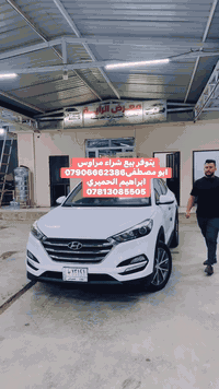 توسان • ٢٠١٨ • ١٣٠٠٠٠ كم