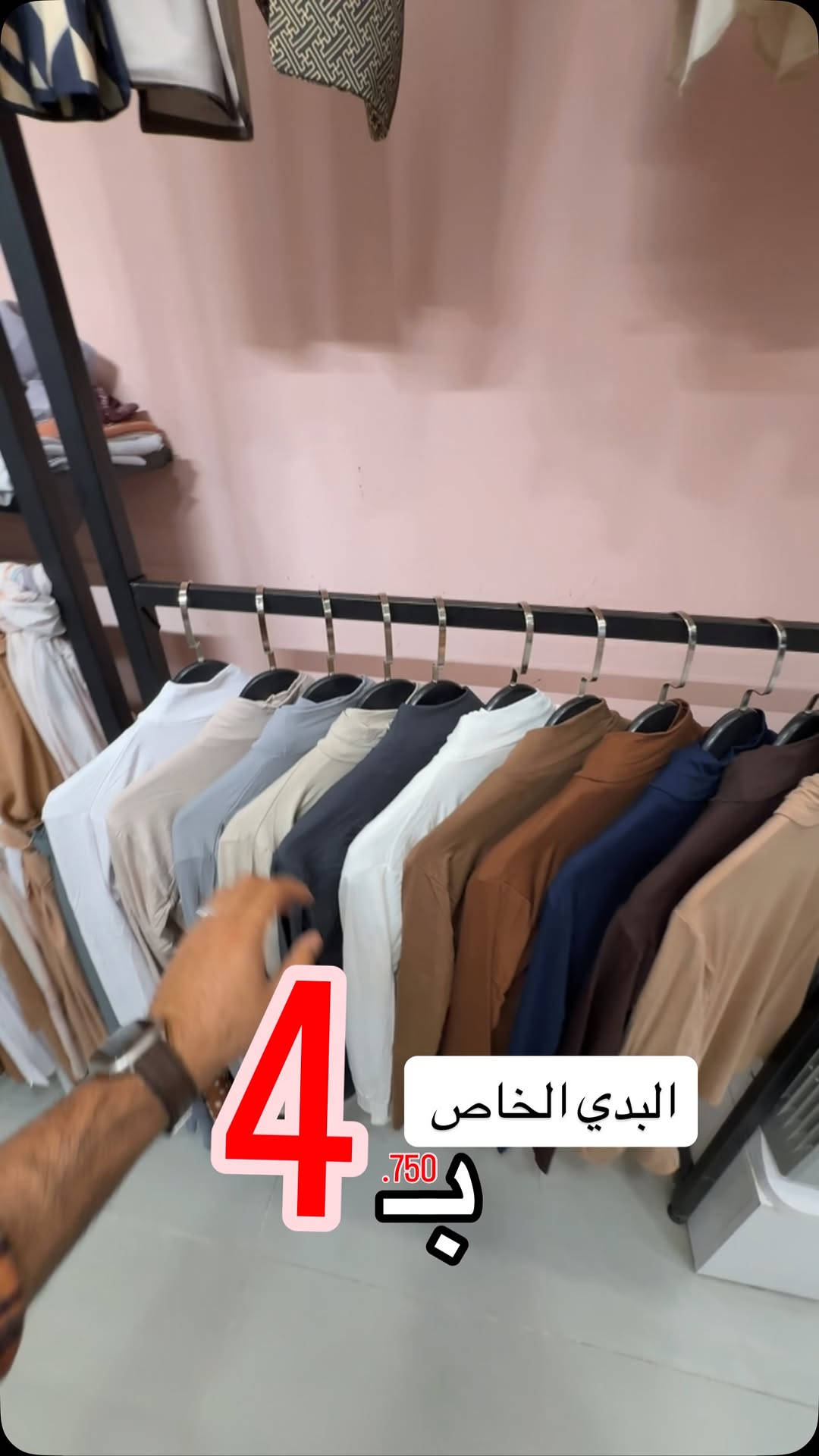 التوصيل مفتوح ❤️


**إذا كنت صاحب هذا الإعلان وتريد حذفه لأي سبب، رجاءا أرسل رسالة إلى الدعم الفني**